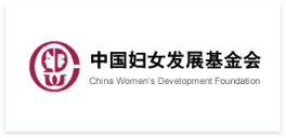 中国妇女发展基金会 logo